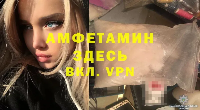 АМФ Premium  Уяр 