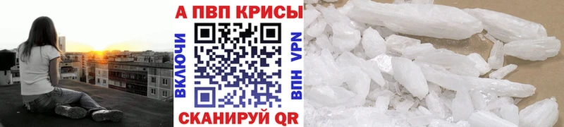 А ПВП кристаллы  Уяр 