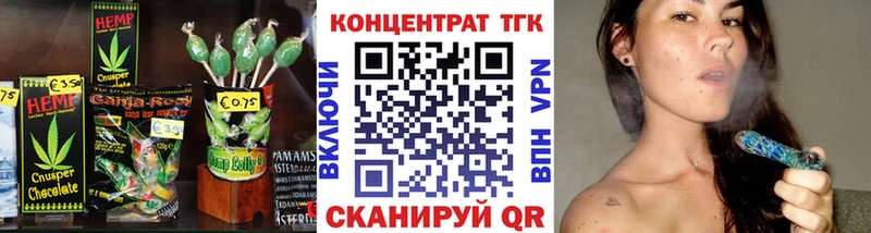 Canna-Cookies марихуана  где продают наркотики  Уяр 