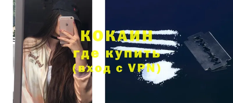 Кокаин FishScale  блэк спрут вход  Уяр 