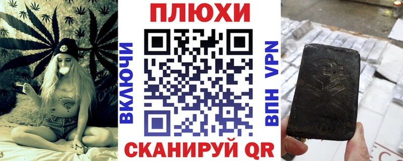 купить   Уяр  Гашиш Premium 
