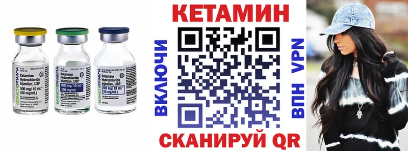как найти закладки  Уяр  Кетамин ketamine 