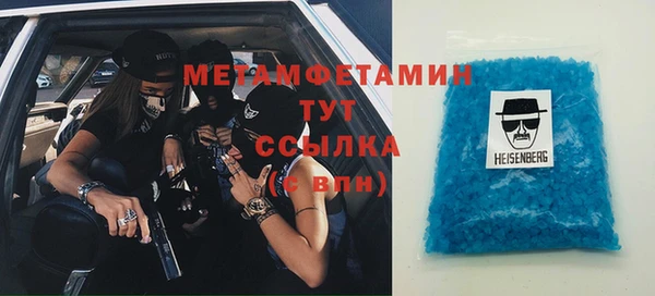 марки lsd Сафоново