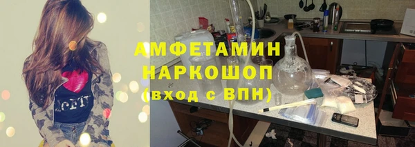 бутират Аша