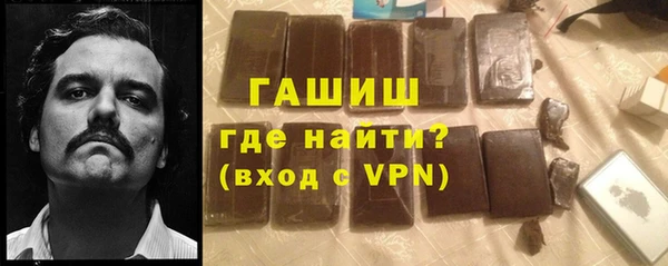альфа пвп Сатка