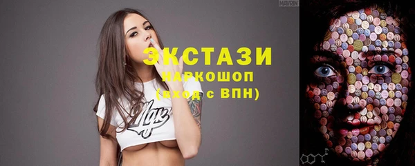 тгк Саяногорск