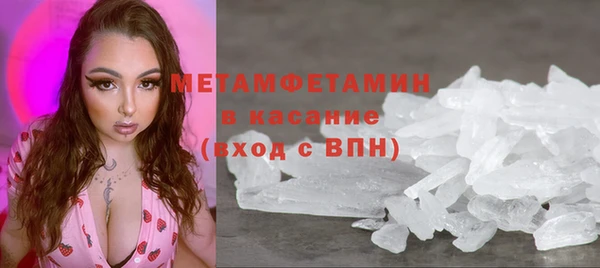 бутират Аша