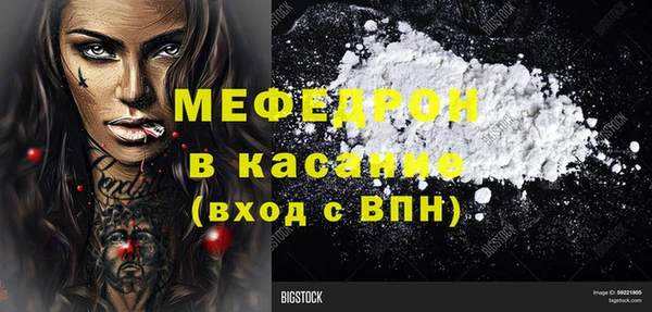 альфа пвп Сатка
