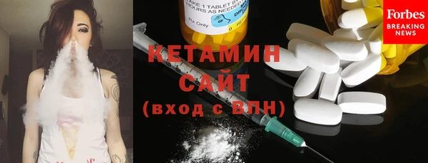альфа пвп Сатка