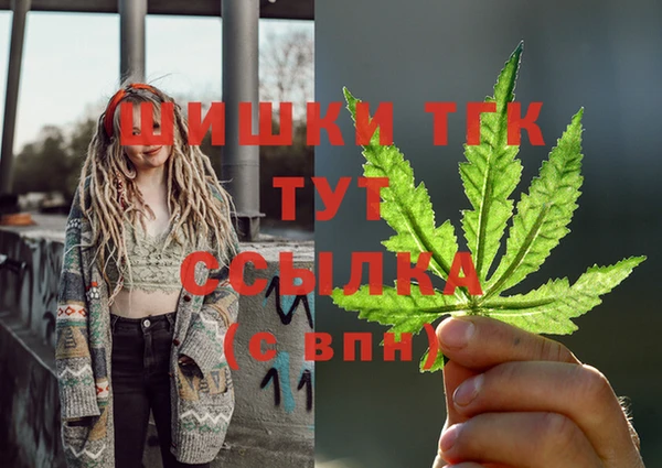 бутират Аша