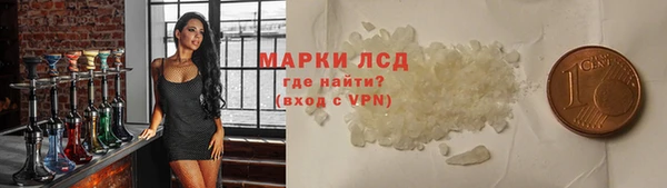 прущая мука Ахтубинск