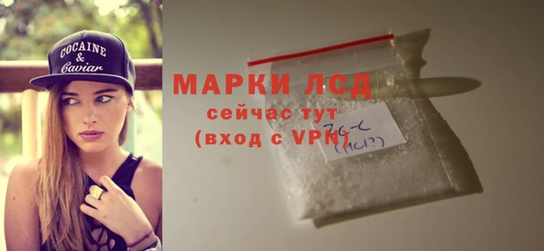 прущая мука Ахтубинск