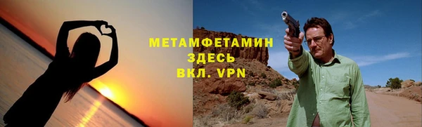 альфа пвп Сатка