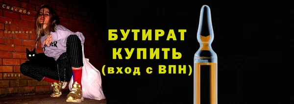 марки lsd Сафоново