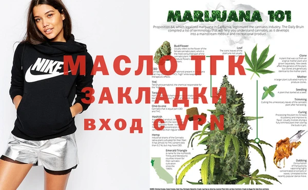 тгк Саяногорск