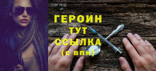 альфа пвп Сатка