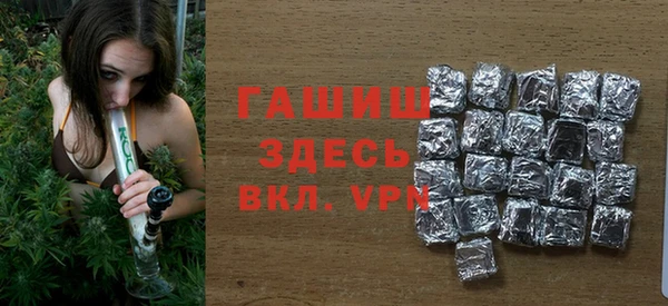 тгк Саяногорск