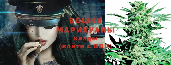 бутират Аша