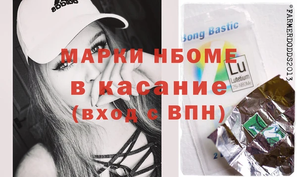 альфа пвп Сатка