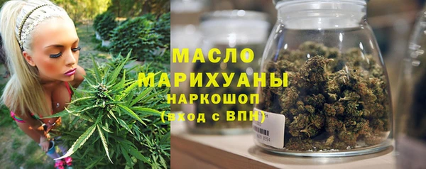тгк Саяногорск