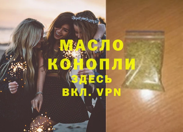 марки lsd Сафоново