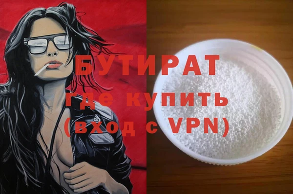 марки lsd Сафоново