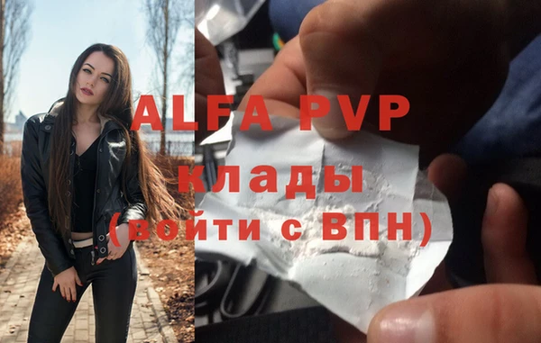 прущая мука Ахтубинск