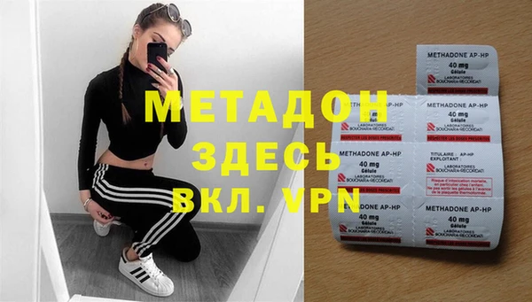 тгк Саяногорск