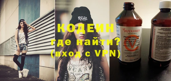 тгк Саяногорск