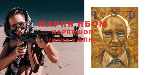 альфа пвп Сатка