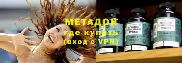 тгк Саяногорск