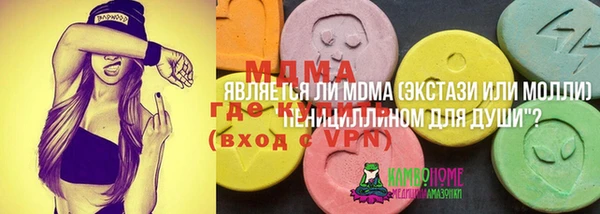 марки nbome Вязьма