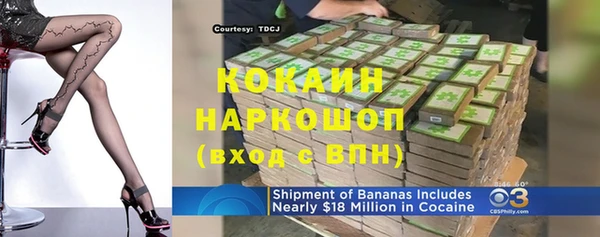 тгк Саяногорск