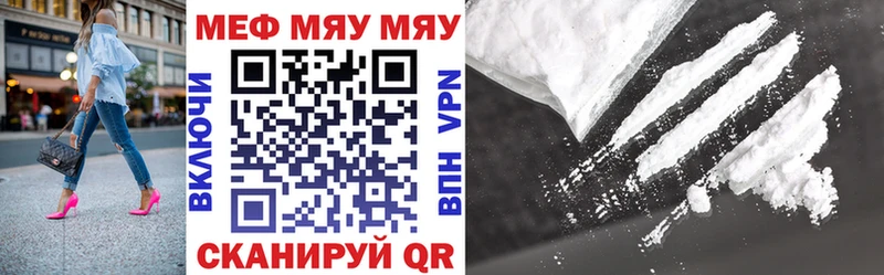 ОМГ ОМГ ONION где купить Уяр Мефедрон 4 MMC