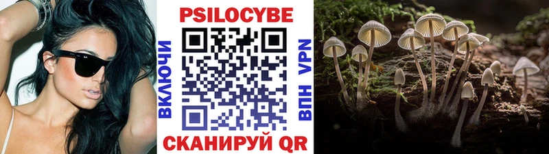 Галлюциногенные грибы мухоморы  сайты даркнета какой сайт  Уяр  KRAKEN ONION 