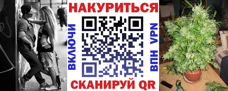 Бошки марихуана тримм цены Уяр
